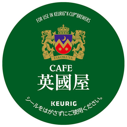 ユニカフェ キューリグ専用カートリッジ K-Cupパック 英國屋 リッチテイスト 12P×8箱入【日本出荷】