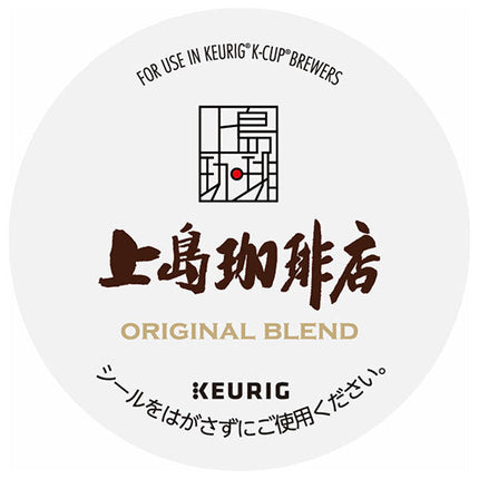 ユニカフェ キューリグ専用カートリッジ K-Cupパック 上島珈琲店 オリジナルブレンド 12P×8箱入【日本出荷】
