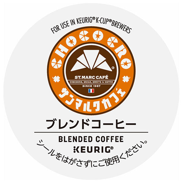 Unicafe Keurig exclusive cartridge K-Cup pack Saint Marc Cafe blended coffee 12P x 8 boxes [shipped in Japan]
