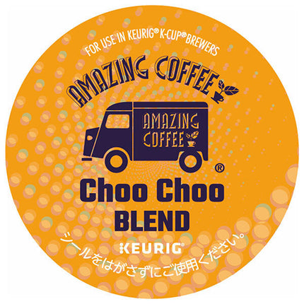 Unicafe Keurig exclusive cartridge K-Cup pack AMAZING COFFEE Choo Choo BLEND 12P x 8 boxes [shipped in Japan]