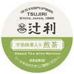 Uni Cafe K-Cup Pack, cartouches compatibles avec les machines à café K-Cup, Sencha au thé matcha d'Uji de Tsujiri, 12 cartouches x 8 boîtes.