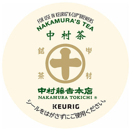 ユニカフェ キューリグ専用カートリッジ K-Cupパック 中村藤吉本店 中村茶 12P×8箱入【日本出荷】