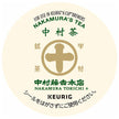 Unicafe Keurig Cartridge K-Cup Pack Nakamura Tokichi Main Store Nakamura Tea 12P x 8 Boxes [Shipped in Japan]