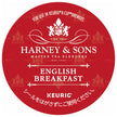 ユニカフェ キューリグ専用カートリッジ K-Cupパック HARNEY & SONS イングリッシュ ブレックファースト 12P×8箱入【日本出荷】