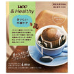 UCC &Healthy おいしい代謝ケア ワンドリップコーヒー (12g×4P)×12袋入【日本出荷】