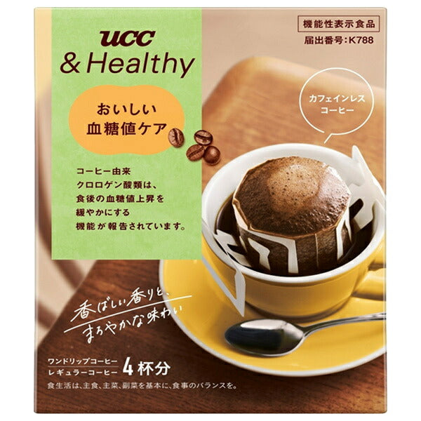 UCC &Healthy おいしい血糖値ケア ワンドリップコーヒー (12g×4P)×12袋入【日本出荷】