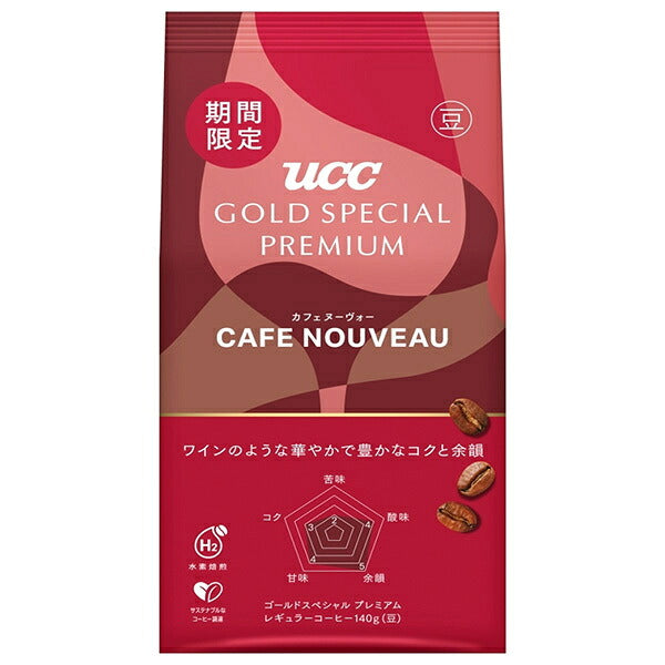 UCC GOLD SPECIAL PREMIUM 炒り豆 カフェヌーヴォー 140g×12箱入【日本出荷】