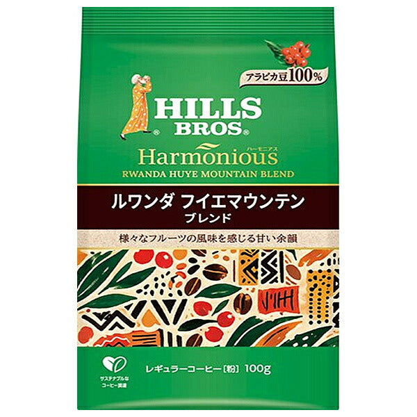 Japan Hills Coffee Harmonious Rwanda Huye Mountain Blend 100g Bags x 12 [Ships from Japan]