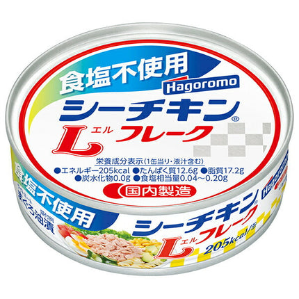 はごろもフーズ 食塩不使用 シーチキンLフレーク 70g缶×24個入【日本出荷】