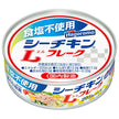Hagoromo Foods Salt-free Sea Chicken L Flakes 70g can x 24 pieces [Shipped in Japan]