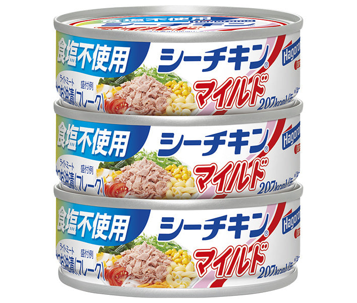 Hagoromo Foods Salt-free Sea Chicken Mild (70g x 3 cans) x 24 pieces [Shipped in Japan]