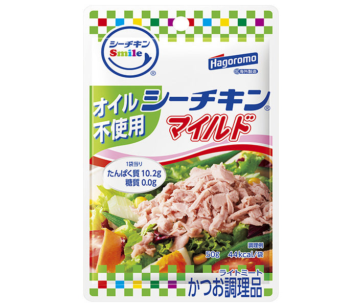 はごろもフーズ シーチキンSmile オイル不使用マイルド 50g×12袋入【日本出荷】
