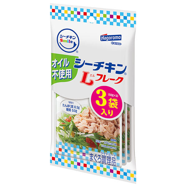 はごろもフーズ シーチキン Smile オイル不使用 (50g×3袋)×16袋入【日本出荷】