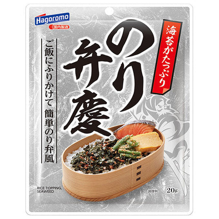 Hagoromo Foods Nori Benkei Furikake 20g x 10 bags [shipped in Japan]