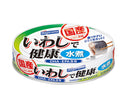 Hagoromo Foods Healthy Sardines Boiled in Water 100g cans x 30 pieces [Shipped in Japan]