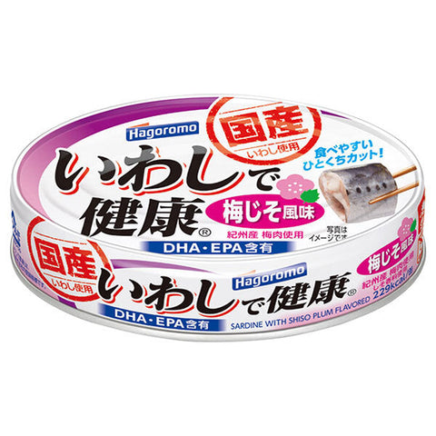 Hagoromo Foods Healthy Sardines with Plum and Shiso Flavor, 100g Can x 30 pcs 