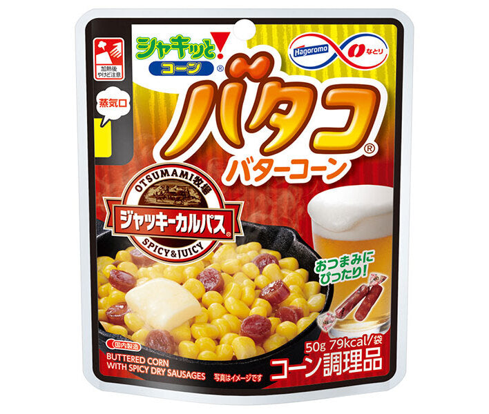 はごろもフーズ シャキッと!コーン バタコ&ジャッキーカルパス 50g×15袋入【日本出荷】