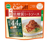 はごろもフーズ CarbOFF(カーボフ) 低糖質ミートソース 110gパウチ×15袋入