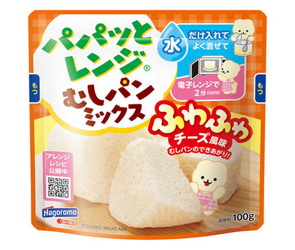 Hagoromo Foods Papatto Microwave Mushi Bread Mix Cheese Flavor 100g x 24 Bags 