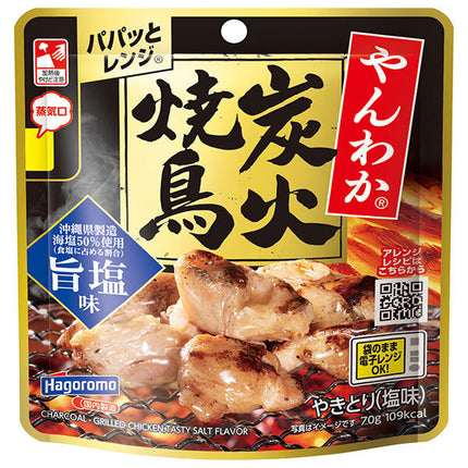 Hagoromo Foods Soft Charcoal Grilled Yakitori, Salty Flavor, 70g x 15 Bags 