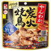 Hagoromo Foods Soft Charcoal Grilled Yakitori, Salty Flavor, 70g x 15 Bags 