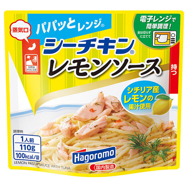 はごろもフーズ パパッとレンジ シーチキンレモンソース 110gパウチ×15袋入【日本出荷】