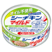 はごろもフーズ オイル不使用 シーチキンマイルド 70g缶×24個入【日本出荷】