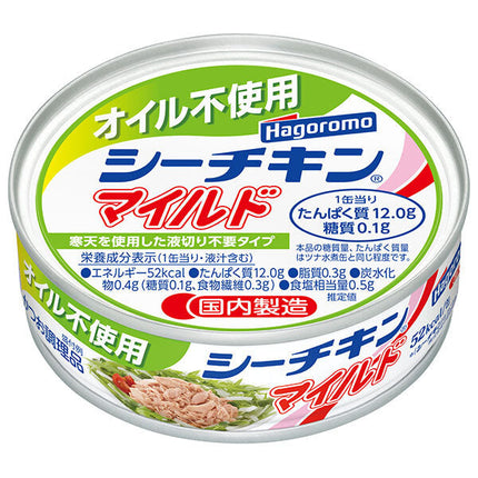 Hagoromo Foods Oil-free Sea Chicken Mild 70g can x 24 pieces [Shipped in Japan]