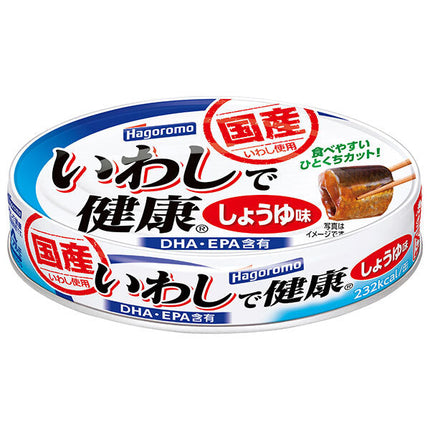 はごろもフーズ いわしで健康 しょうゆ味 100g缶×30個入【日本出荷】