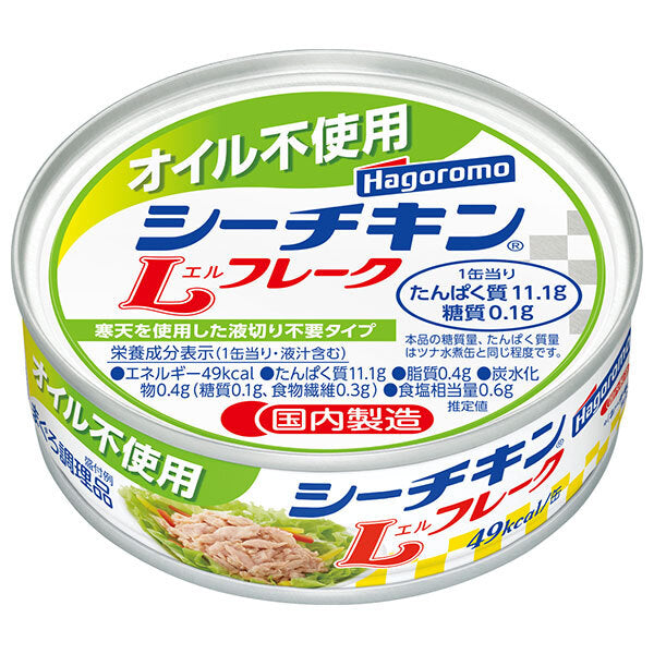 Hagoromo Foods Oil-free Sea Chicken L Flakes 70g can x 24 pieces [Shipped in Japan]