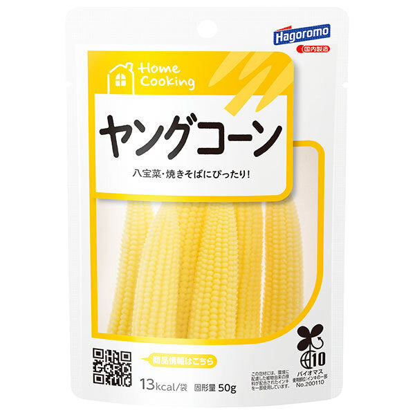 Hagoromo Foods Home Cooking Young Corn 50g pouch x 6 bags [Shipped in Japan]