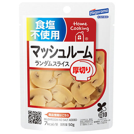 Hagoromo Foods Home Cooking Salt-Free Mushrooms 50g pouches x 6 bags [Shipped in Japan]