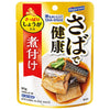 Hagoromo Foods Healthy Boiled Mackerel 90g pouch x 12 pieces [Shipped in Japan]