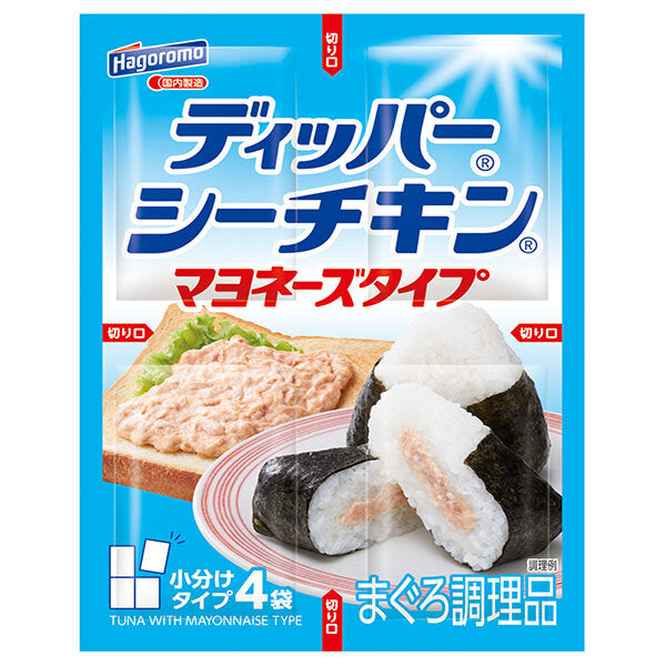 Haguro Foods Dipper, mayonnaise au thon, 40g x 8 boîtes.
