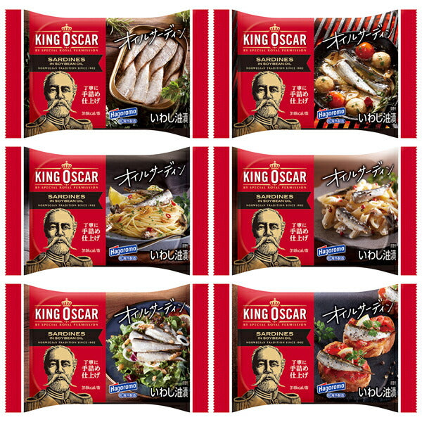 Hagoro Foods Hagoromo & King Oscar Sardines à l'huile 105g x 12 boîtes
