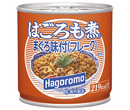 Hagoromo Foods Thon Hagoromo bouilli aromatisé (flocon) Boîte de 180 g x 24 pièces 