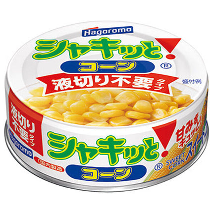 Hagoromo Foods Crispy Corn, No Draining Required, 55g Can x 24 Cans 