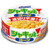 Hagoromo Foods Crispy Corn, No Draining Required, 55g Can x 24 Cans 