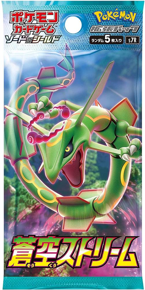Pokémon TCG Japanese - Blue Sky Stream - Booster Box