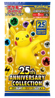 Pokémon TCG Japanese - 25th Anniversary - Booster Box