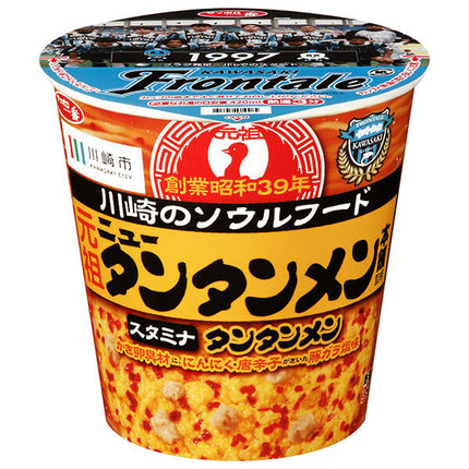Sanyo Foods Sapporo Ichiban Local Hot Noodles Original New Tantanmen Honpo Supervised Tantanmen Tate Big 94g x 12 pieces