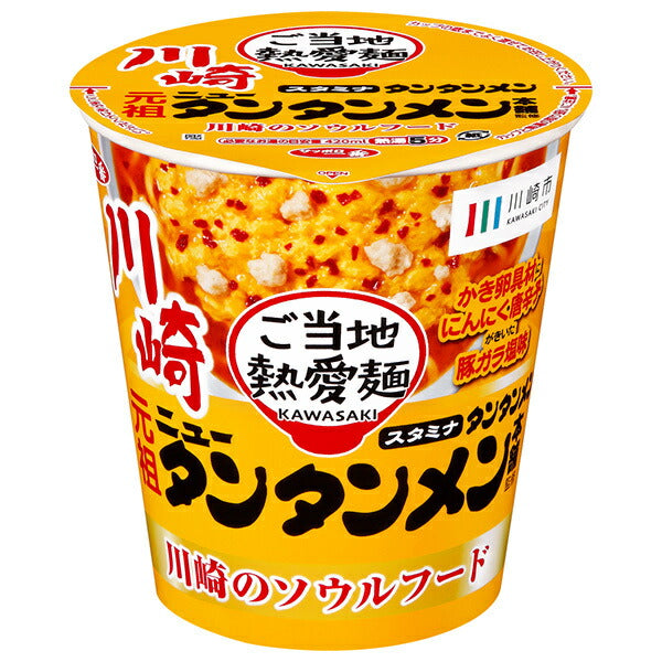 Sanyo Foods Sapporo Ichiban Local Love Noodles Supervised by the Original New Tantanmen Honpo Tantanmen Vertical Big 94g x 12 pieces [Shipped in Japan]