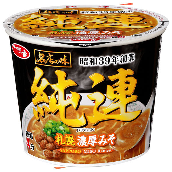 Sanyo Foods Sapporo Ichiban Famous Store Flavor Junren Sapporo Rich Miso Mini Cup 57g x 12 pieces [Shipped in Japan]