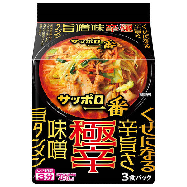 Sanyo Foods Sapporo Ichiban Super Spicy Miso Tanmen, 3 repas x 9 sachets 