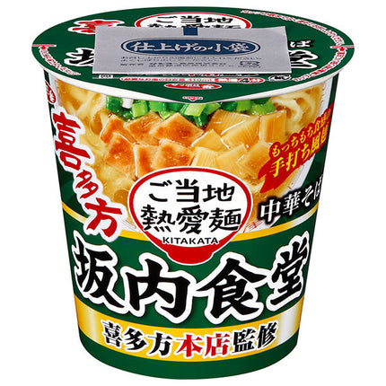 Sanyo Foods Sapporo Ichiban Local Love Noodles Supervised by Sakauchi Shokudo Kitakata Main Store Chinese Soba Vertical Big 93g x 12 pieces [Shipped in Japan]