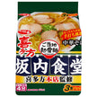 Sanyo Foods Sapporo Ichiban Local Love Noodles Supervised by Sakauchi Shokudo Kitakata Main Store Chinese Soba 3 Meal Pack x 9 Pieces [Shipped in Japan]