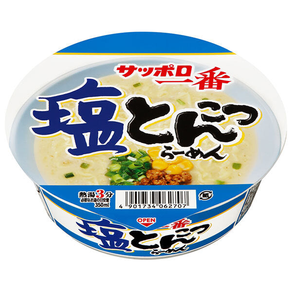Sanyo Foods Sapporo Ichiban Salt Tonkotsu Ramen Bowls, 70 g x 12 [Ships from Japan]