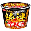 Sanyo Foods Sapporo Ichiban Taste of Famous Ramen Shops Junren Sapporo Rich Spicy Miso Mini Cups 57g x 12 [Ships from Japan]