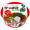 サンヨー食品 サッポロ一番 しょうゆ味 どんぶり 71g×12個入【日本出荷】