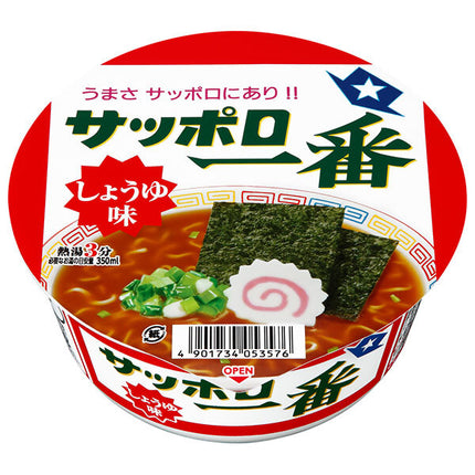 Sanyo Foods Bol à saveur de sauce soja Sapporo Ichiban 71 g x 12 pièces